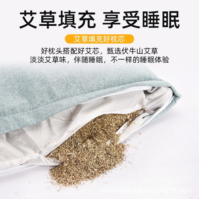 艾草枕头颈椎枕助睡眠中药连体修复颈椎圆柱枕组合套装养生纯艾枕