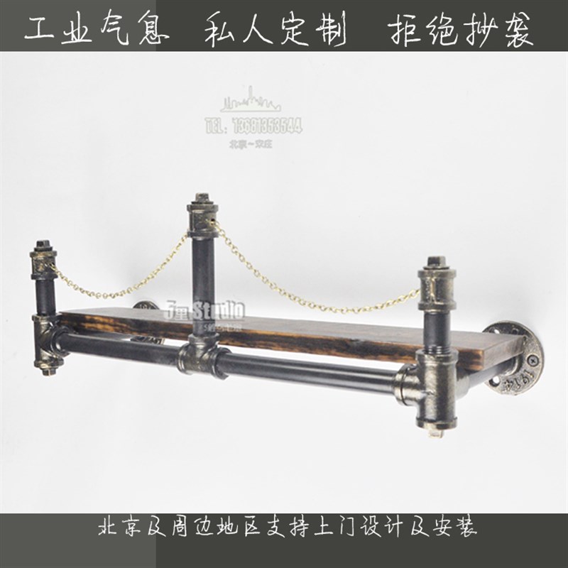 定制工业风复古个性水管咖啡厅酒吧金属定制酒架酒柜商场展架壁挂