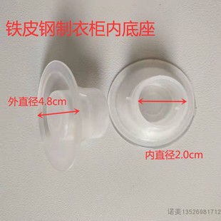 铁皮柜配件文件资料更衣柜塑料锁杆套衣杆底座卡扣玻璃卡锁合页盖