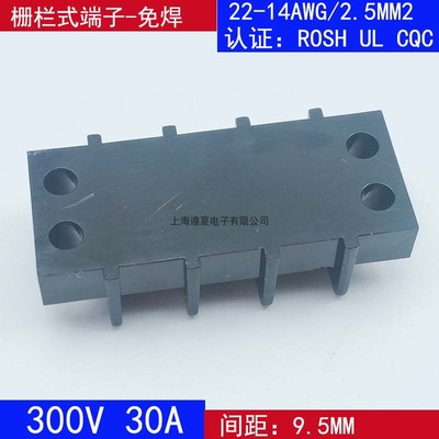 50只KF49-9.5/KF69-11.0/KF89-14.0mm面板固定双排栅栏式接线端子
