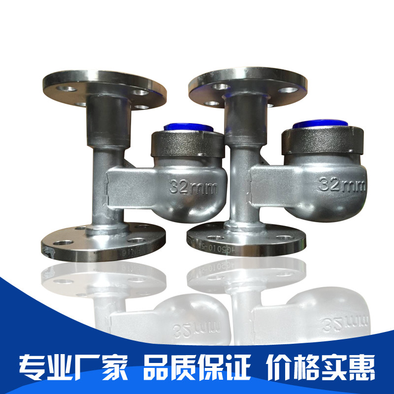 304不锈钢法兰水表 立式法兰水表 耐酸碱法兰水表DN25 DN40 50 65