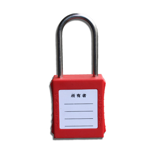 安全挂锁不锈钢细锁梁4mm不通开主管锁配2把钥匙工业安全挂牌挂锁