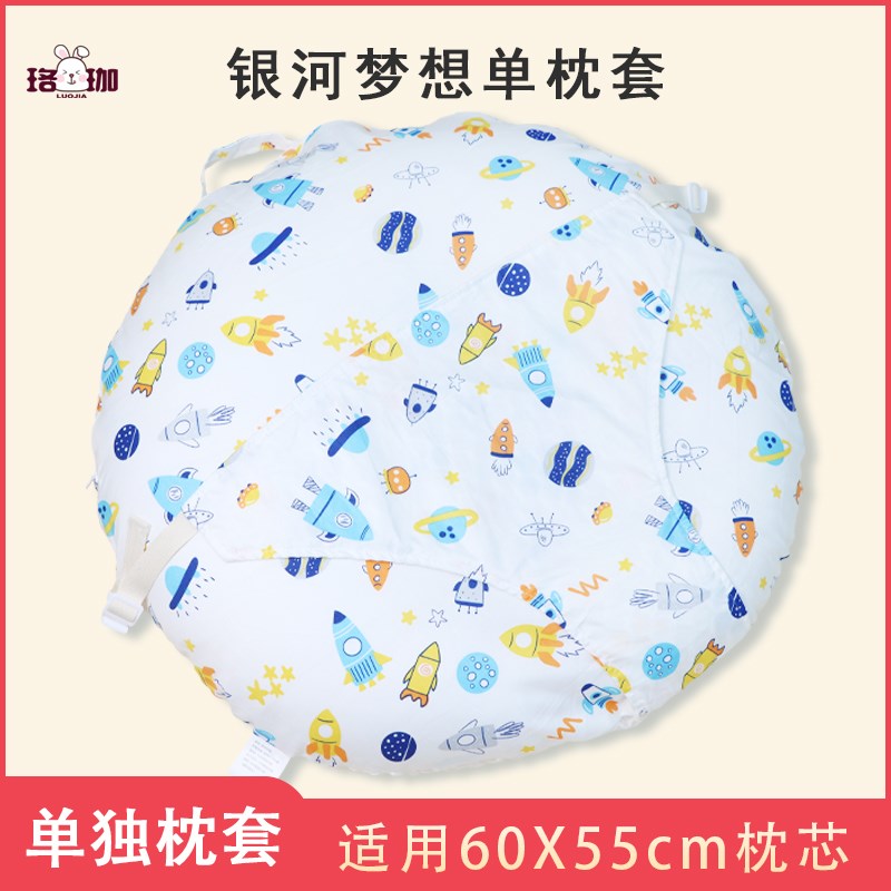 【斜坡枕单枕套】婴儿防吐奶斜坡枕单枕套带绑带适用60*55cm枕芯