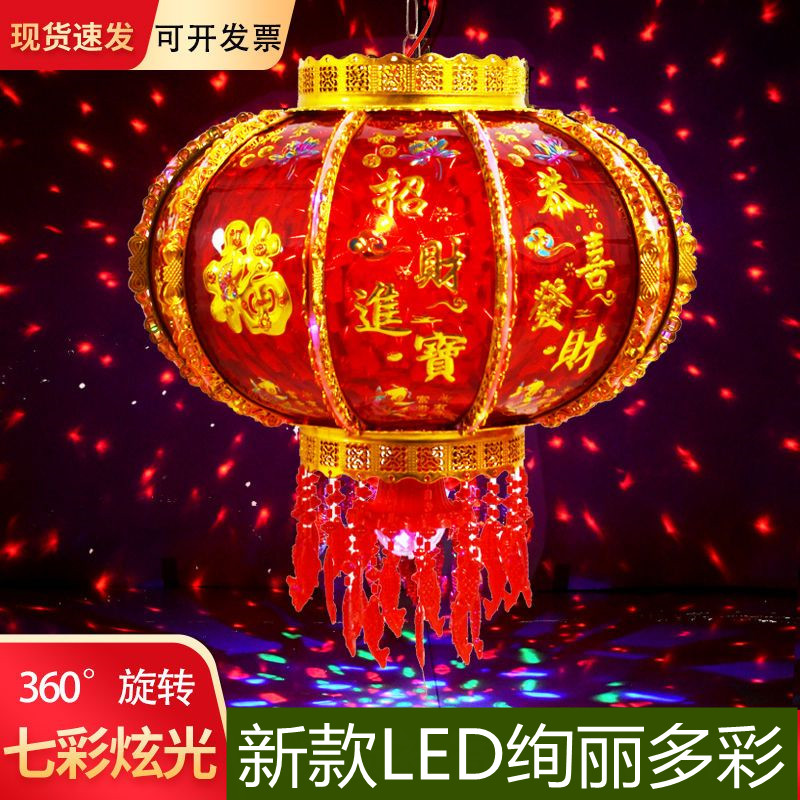 2023新年七彩LED旋转走煤油灯笼一对新年PVC福字阳台大门口春节装