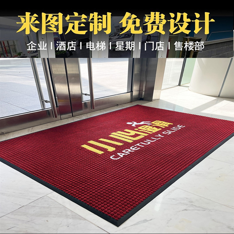 定制户外商用防滑地垫进门除尘刮泥防滑吸水脚垫门厅进门LOGO地垫