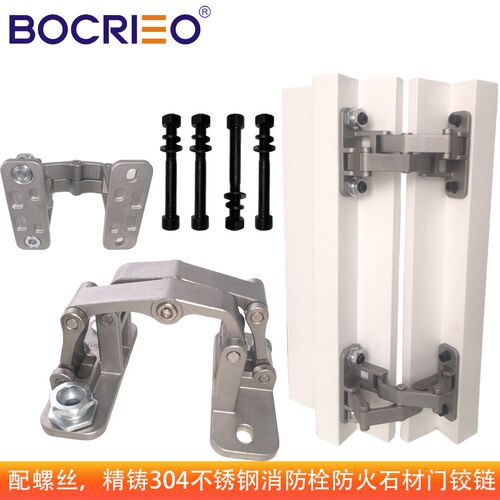 重型隐形门铰链不锈钢材质 防火门用可调式隐藏合页 石材门专用管