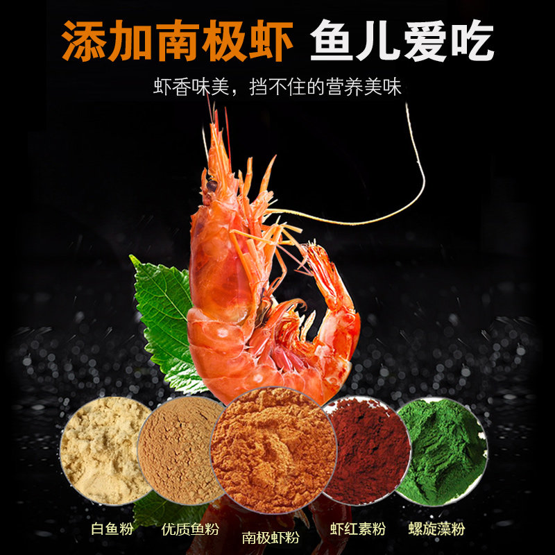 招财鱼饲料招财专用鱼食发财鱼战船鱼鱼饲料热带观赏鱼地图鱼鱼粮,宠物/宠物食品及用品,观赏鱼饲料,淘宝优惠券,粉丝福利购,淘宝优惠卷