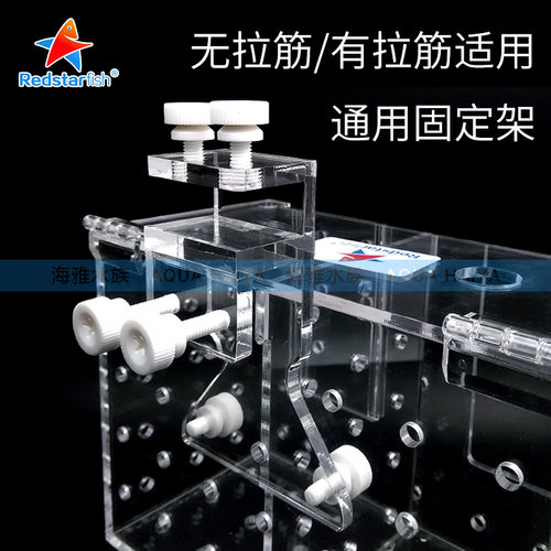 红海星亚克力隔离盒海缸海水鱼专用训食盒RF1S2S2L3A3B带有喂食孔