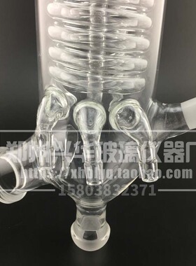 RE-201D/2000A3000A2L3L旋转蒸发器玻璃冷凝管旋蒸配件蛇形冷凝器