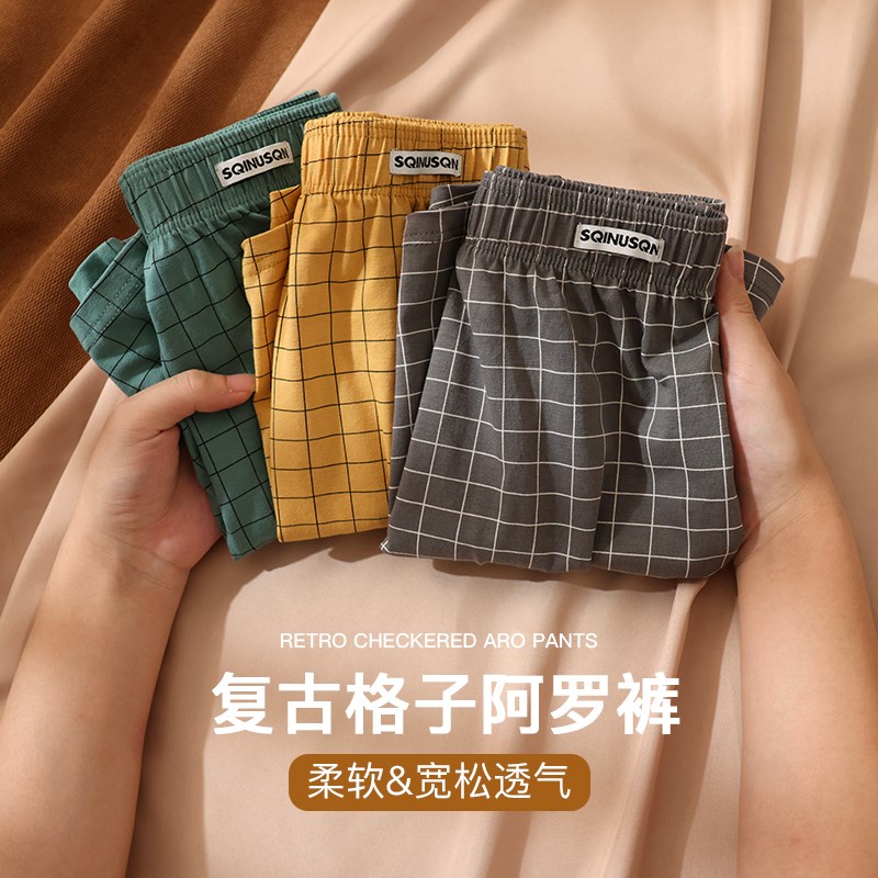 宽松男士内裤纯棉平角裤透气阿罗裤男生格子裤衩男款居家睡裤短裤