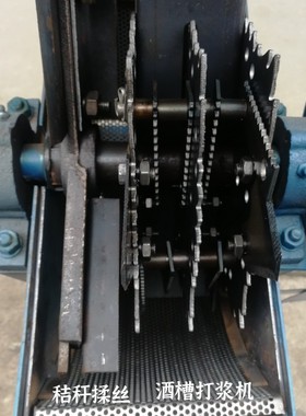 昌鸿350型加厚铡草机干湿两用酒糟打浆机玉米秸秆粉碎青草揉丝机.