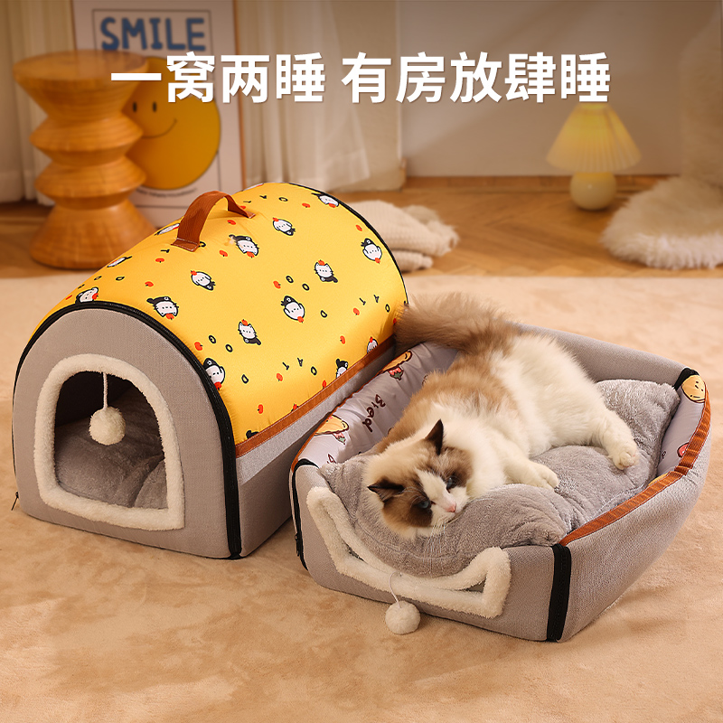 猫窝冬季保暖封闭式猫屋四季通用可拆洗猫咪冬天睡觉用品宠物猫床