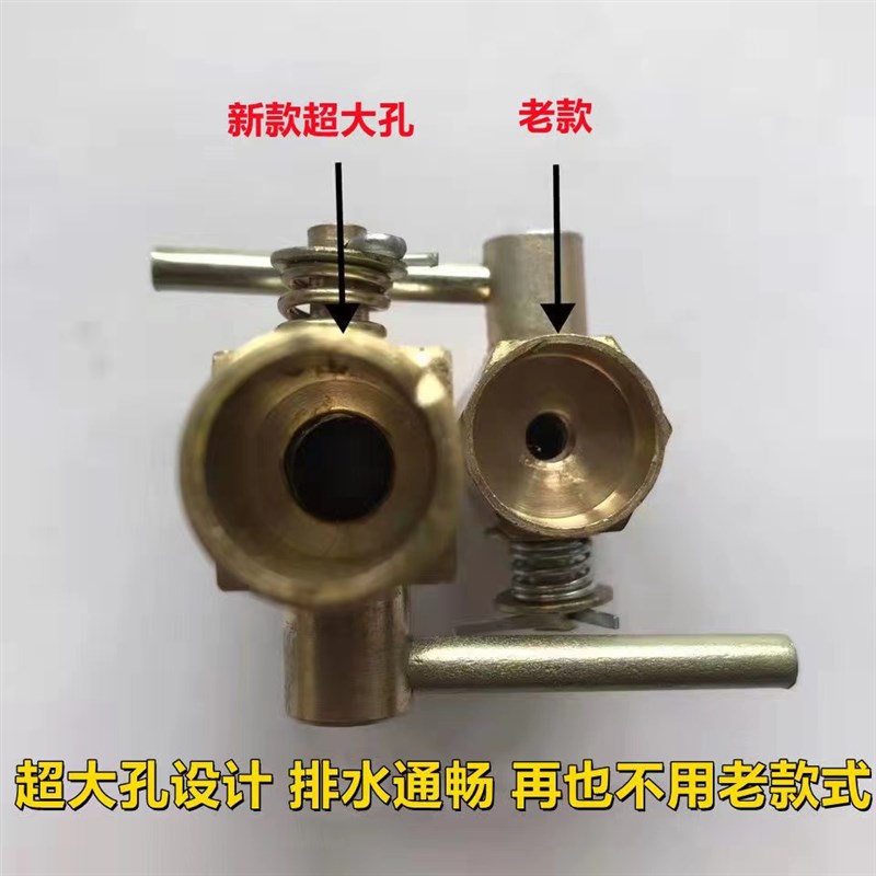 单杠柴油机水箱放水开关阀门195/1110/1125拖拉机放水开关铜阀门