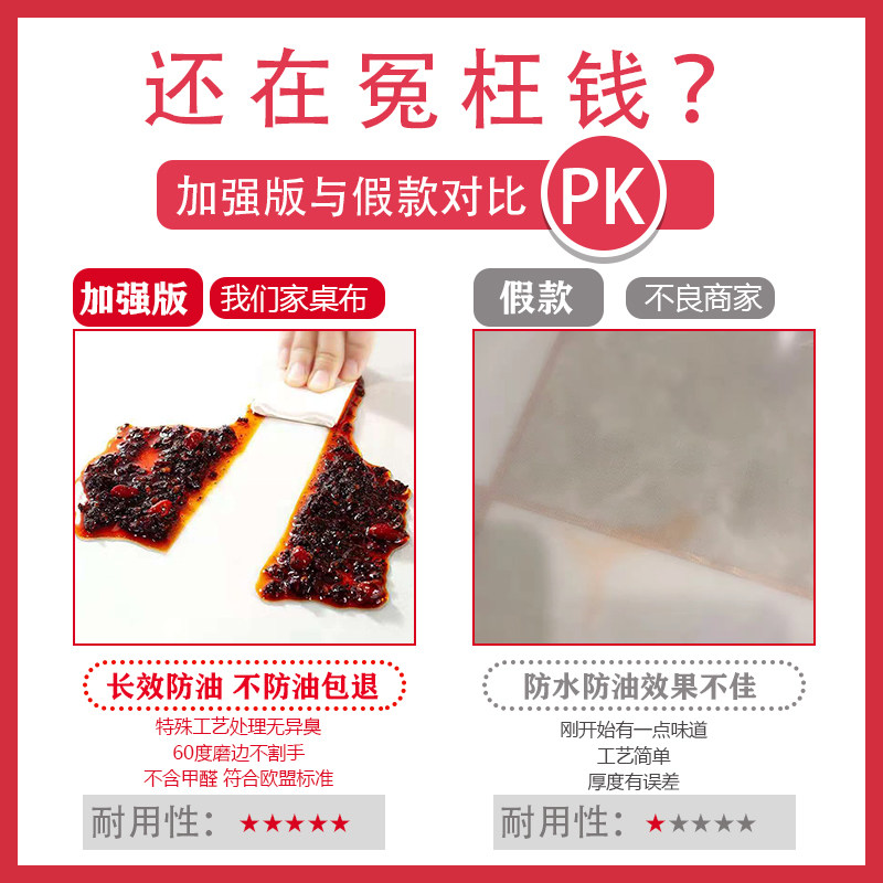 PVC防水软材质玻璃彩色塑料餐桌布 磨砂桌垫免洗茶几垫台布水晶板