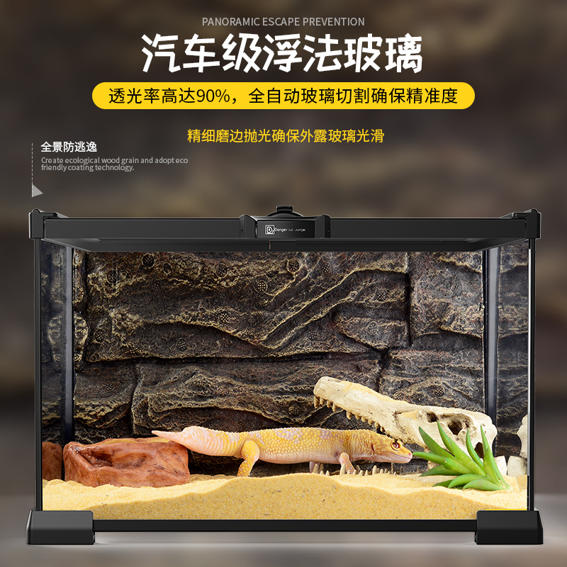 玻璃缸爬宠雨林缸饲养箱乌龟蛇爬虫守宫蜥蜴角蛙饲养盒造景生态缸