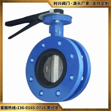 利兴 GBT3037-94船用对夹式偏心双作用气动蝶阀 产品规格型号齐全