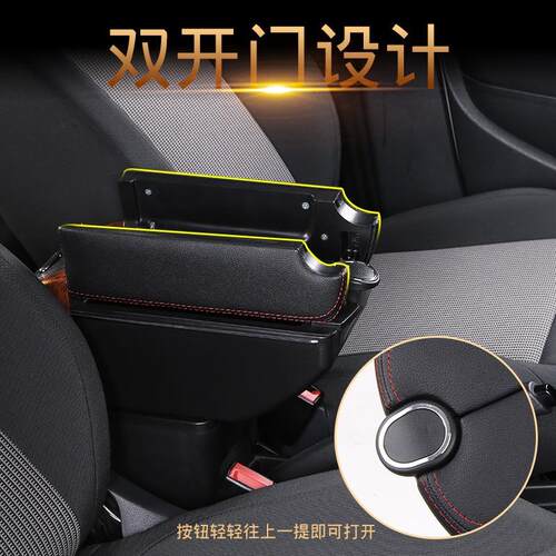 长安逸动新能源扶手箱逸动EV460专用汽车多功能手扶箱储物盒置物