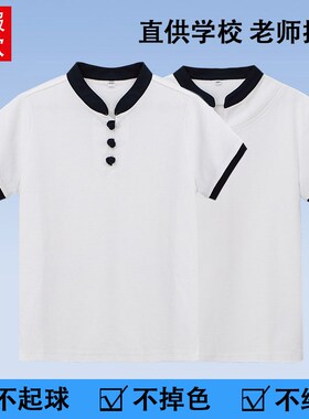 英伦夏季中小学生白色盘扣 吸汗透气英伦短袖T恤男女童 短袖校服
