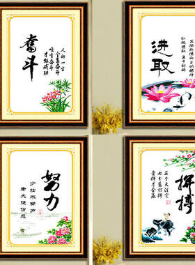 十字绣奋斗的字简单学生书房励志字画适合挂办公室挂的小件线绣