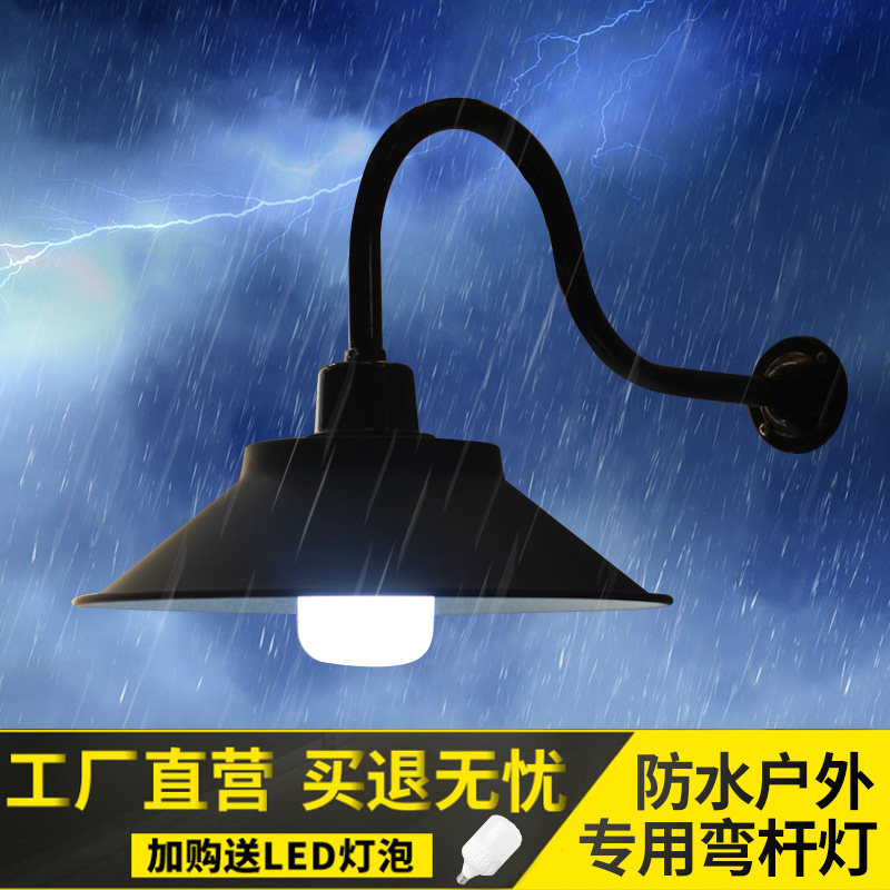 全铝LED户外路灯工矿灯马路灯罩弯杆灯过道灯室外照明墙壁防水灯,家装灯饰光源,工矿灯具,淘宝优惠券,粉丝福利购,淘宝优惠卷