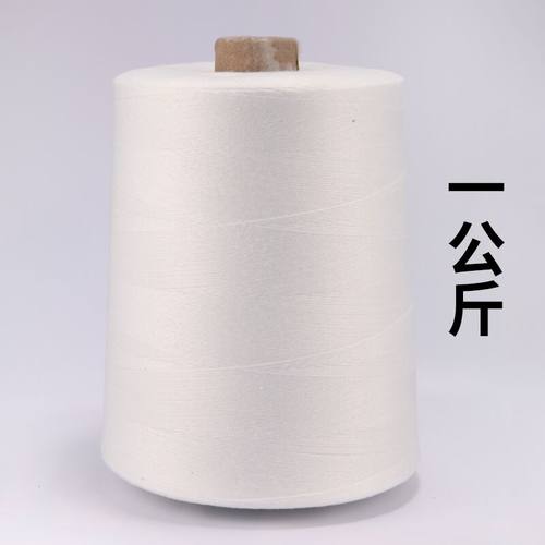 封包线1公斤缝包线大卷工业粗线编织袋封口线5公斤打包机线10公斤