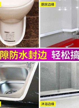 彩色美缝胶金色银色灰色白色黑色黄色透明瓷砖地砖专用填缝勾缝剂