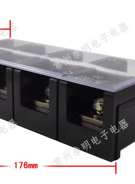 TC-2004固定式大电流接线端子 接插件接线排 柱条台盒200A铜件4P