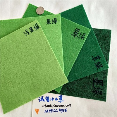 绿色地毯系列 浅绿果绿草绿翠绿黑绿荧光绿墨绿地毯 展览婚庆开业