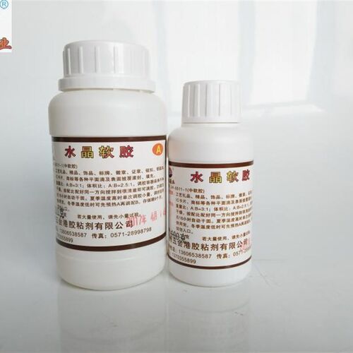 包邮水晶滴胶水晶胶水透明环氧AB胶胸牌胶滴塑胶送工具 软胶