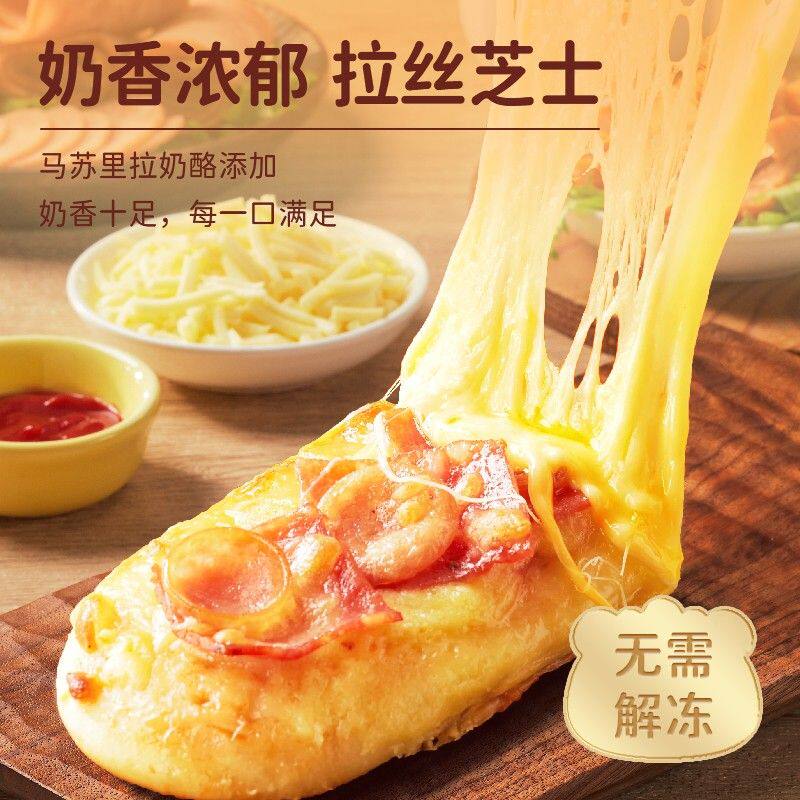 林饱饱营养早餐微波榴莲披萨拉丝芝士儿童奥尔良空气炸锅懒人早餐