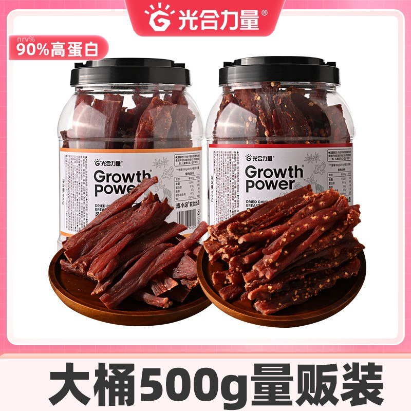 光合力量 风干鸡肉干500g即食宵夜充饥鸡肉解馋食品高蛋白小零食