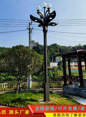 别墅安装小玉兰灯市政工程路灯景观高杆灯5米12米九火广场中华灯