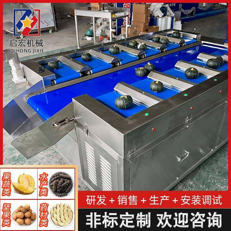 榴莲肉猪蹄鱼块牛排多工位称重秤芒果片鳗鱼片玉米红薯配重组合秤,清洗/食品/商业设备,其他食品加工设备,淘宝优惠券,粉丝福利购,淘宝优惠卷