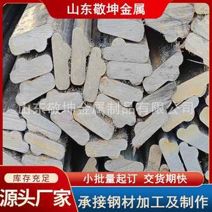 冷拔厂家异型扁钢冷拉梯型扁铁45号半圆扁铁A3冷拔扁钢导轨三角钢