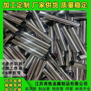 304201不锈钢装饰管扶手护栏不锈钢光亮管抛光拉丝椭圆制品管