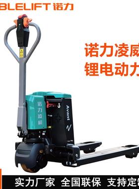凌威叉车1.5T2T锂电托盘搬运车电动地牛手拉车液压车PWB-150