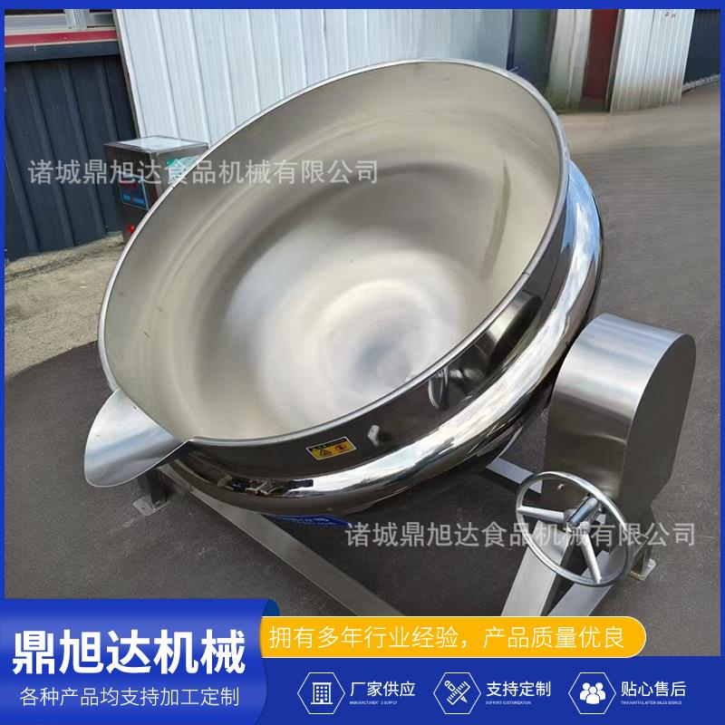 凉粉果酱熬制锅烧鸡鸭脖卤煮锅五香鱼子酱炒制夹层锅可倾斜夹层锅