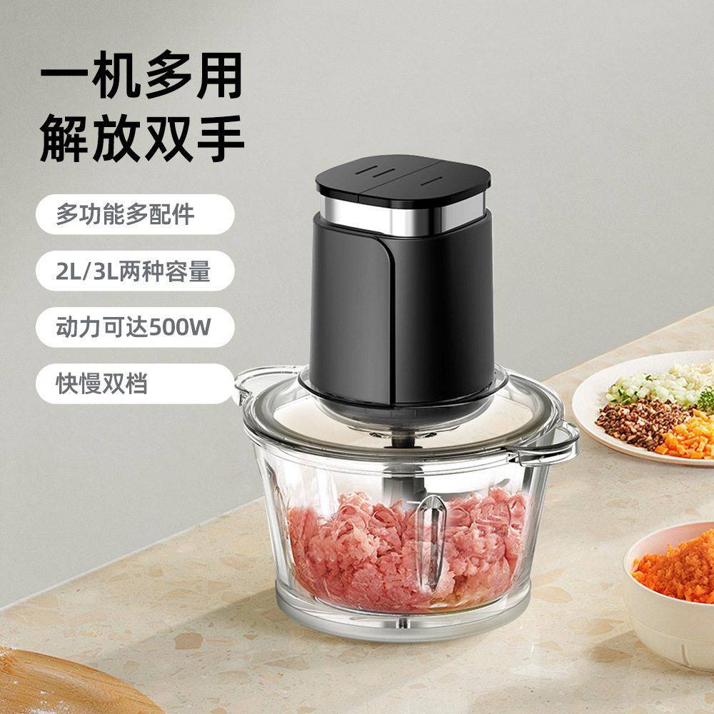 绞肉机家用饺馅2L玻璃碗榨汁机电动多功能料理器打肉蒜蓉搅拌碎菜