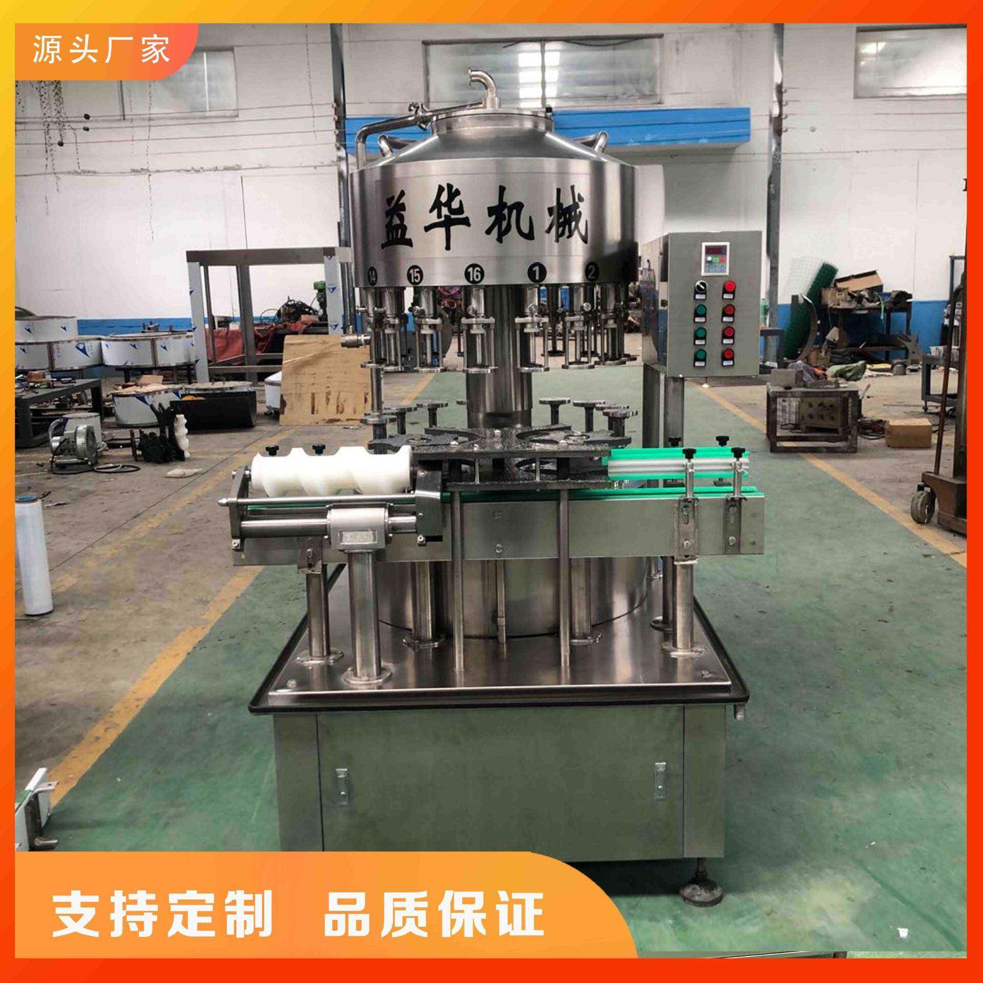 等液位红酒灌装机16头负压灌装机洋酒酱油醋灌装设备