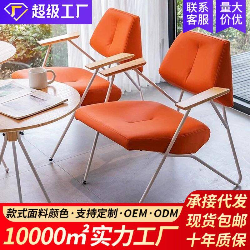 人沙发椅铁艺椅子洽谈休息休闲区桌椅组合书吧咖啡店复古工业风