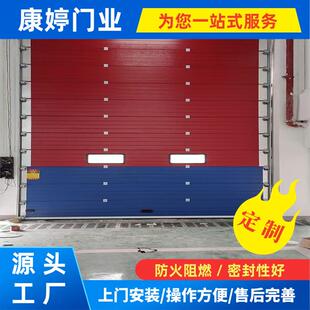 厂家现货PVC软帘快速门可安装软帘快速门防尘隔离车库厂房仓库门