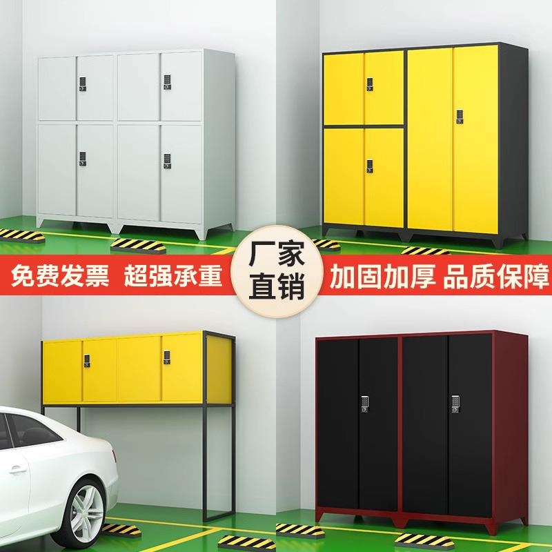 地下车库重型杂物储物置物柜密码锁五金工具收纳柜车库车位工具柜