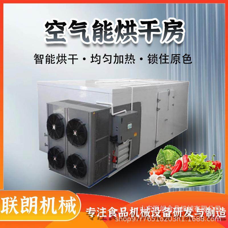 大型商用烘干机海鲜中药材热风循环干燥设备腊肠空气能热泵烘干房,机械设备,干燥机/干燥箱/烘干机,淘宝优惠券,粉丝福利购,淘宝优惠卷
