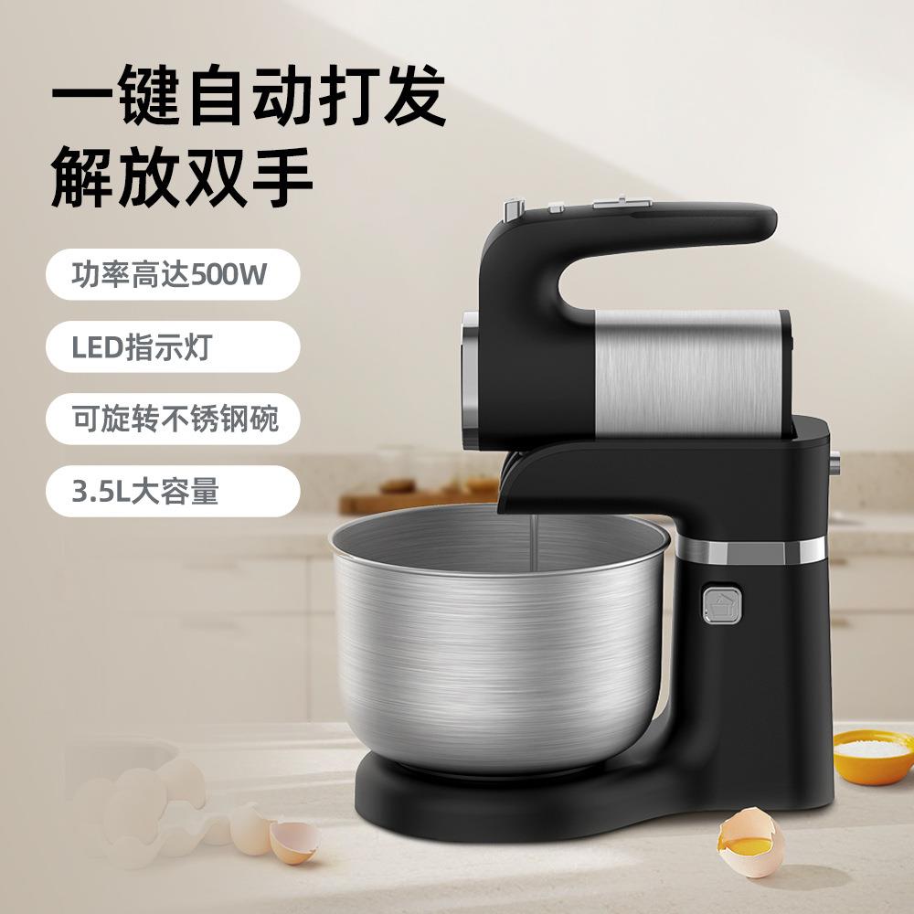 电动多功能打蛋器家用全自动蛋糕搅拌机大容量烘焙设备