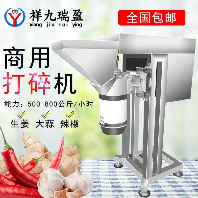 小型月饼打蛋黄机莲蓉豆沙商用打碎机厂家生姜蒜头高速粉碎机,清洗/食品/商业设备,肉制品加工设备,淘宝优惠券,粉丝福利购,淘宝优惠卷