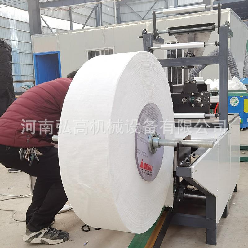 一出一洗脸巾生产设备单通道无纺布棉柔巾机器洗脸巾加工设备