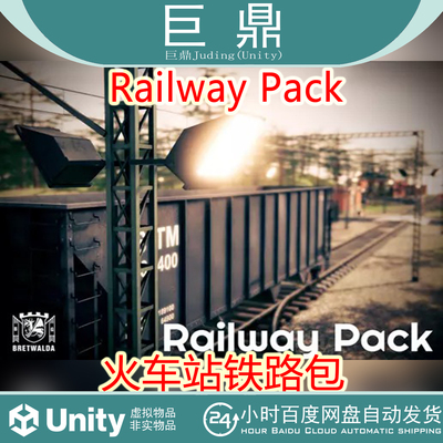 Unity Railway Pack 1.1 火车客运站铁路沿线列车建筑物模型场景
