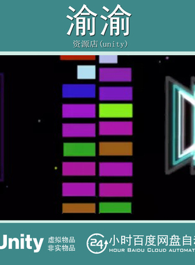 Unity Audio Visualization Playlist System 1.0 音乐节奏可视化