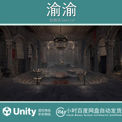 Unity The Ancient Set - Dungeons 1.0 远古地下城洞穴场景