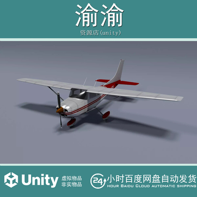 Unity Simple Airplane Physics Toolkit Lift Drag Thrust  1.7